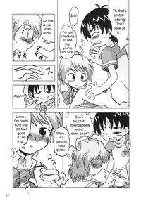 (C66) [Ukkaridou (Inari Satsuki, Shimazu Isami)] Nagisa no "..." | Sibling Showdown (Pretty Cure) [English] [sirC]