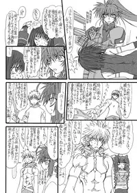 [Power Slide (Uttorikun)] Leaf Of Green 6 (Mahou Shoujo Lyrical Nanoha) [Digital]