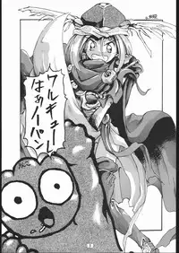 [Tsurikichi-Doumei (Umedama Nabu)] 秘密戦隊Nan・Demo-9