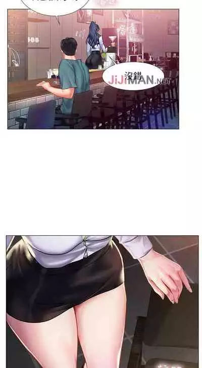 【周四连载】享乐补习街（作者：NUWARU&清涼） 第1~36话