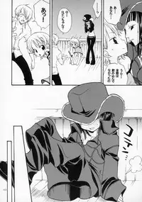 (C65) [KURIONE-SHA (YU-RI)] Loli Loli no Mi! (One Piece)