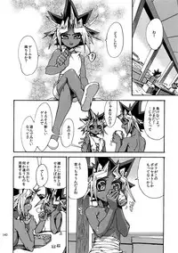 (C92) [Quartzshow (hari)] RE:WW6 Yami-Hyou Sairoku-Shuu (Yu-Gi-Oh!)