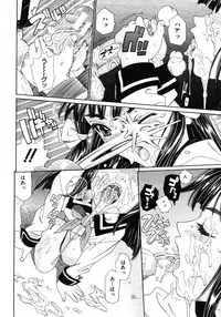 COMIC MUJIN 2006-01