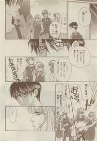 Chara Selection 2015-05