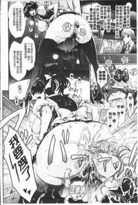 [TANA] Roshutsu Collection - Public Sex Collection | 露出淫行的精選集 [Chinese]