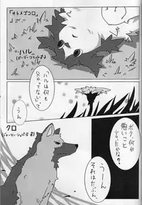 (Fur-st 4) [KTQ48 (Various)] KTQ 15/2