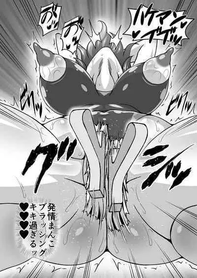 Yuukarin ga Seme Sasete Kureru Hon 4