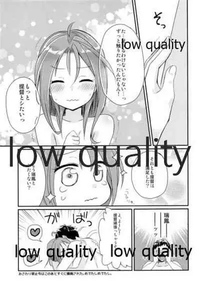 (C90) [Gorigorilland (Sasaki Sasasa)] Itteiu made Sawaccha Dame (Kantai Collection -KanColle-)