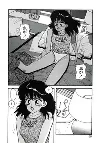 [Toshiki Yui] X2 Kakeru-Ni