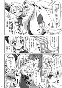 (Yuumei Sakura 2) [54BURGER (Marugoshi)] Banal (Touhou Project)