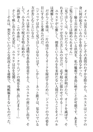 Tensei Joushu no Dorei Harem