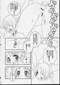(CR35) [LEO-CIRCLE (Shishimaru Kenya)] Shiipon LOVEx2 Hon (Uchuu No Stellvia / Stellvia of the Universe)