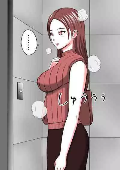 STOP-ten Soushuuhen 2