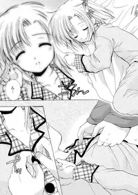 [Imomuya Honpo - Singleton (Azuma Yuki)] Yousei no Kyouen [Digital]