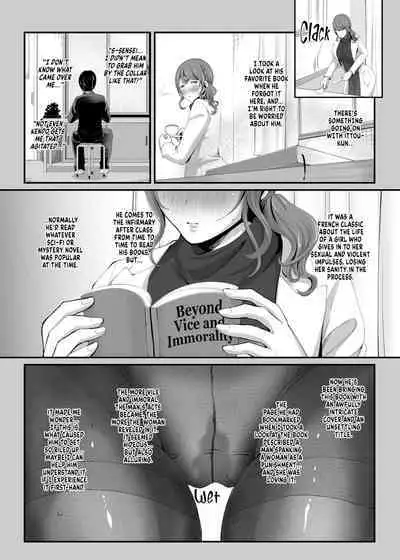 [Studio Daiya (Nemui Neru)] Taken and Stolen ~The Urges that Welled Up Within Her for 28 Years~ Yuko Agatsuma Gives In (side-S) [English] [FuDeORS] [Decensored]