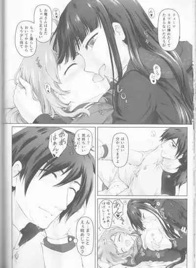 (SPARK15) [Akane no Fune (Akito Hara)] Kawasu Anata no Saki (Fate/Grand Order)