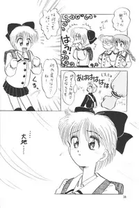 (C45) [Team Plus-Y (Haniwa Pao)] Himeko to Himegoto (Hime-chan's Ribbon)