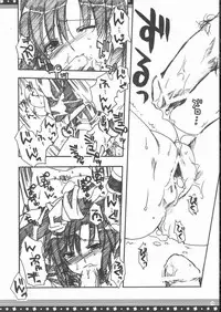 (C68) [Alpha to Yukaina Nakamatachi (Alpha)] Omo ni Kaku gee na Soushuuhen (Various)