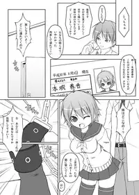 (C81) [Art Jam (osm, Mitsumaro)] DenMan 24ji ~ 1~3jikanme ~