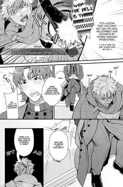 xxx Shinai to Derarenai Jikuu. | Spacetime You Can't Escape Until You xxx