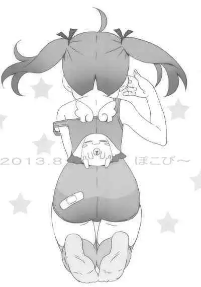 Minna Sukumizu no Onyanoko no Chou Usui Hon nano