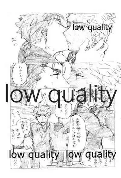 (Super ROOT 4 to 5 2019) [Karmin (Hozumi)] Kyou no Meshi Nani? 3 (Fate/Grand Order)