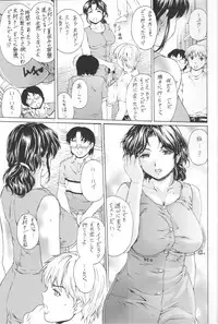 [Subesube 1kg (Narita Kyousha)] 9-ji kara 5-ji made no Koibito 4~5.9 Soushuuhen - NINE to FIVE LOVER