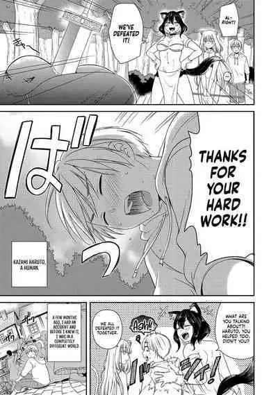 Erosugi Cheat De Isekai Harem♪ Comic Anthology | ; Otherworldly Harem with Extremely Erotic Cheats Comic Anthology