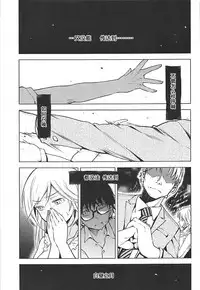 [SMUGGLER (Kazuwo Daisuke)] Rakugetsu no Lion (3-gatsu no Lion) [Chinese] [靴下汉化组] [2017-10-15]