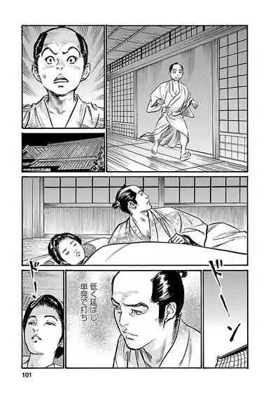 お願いサプリマン My Pure Lady 20