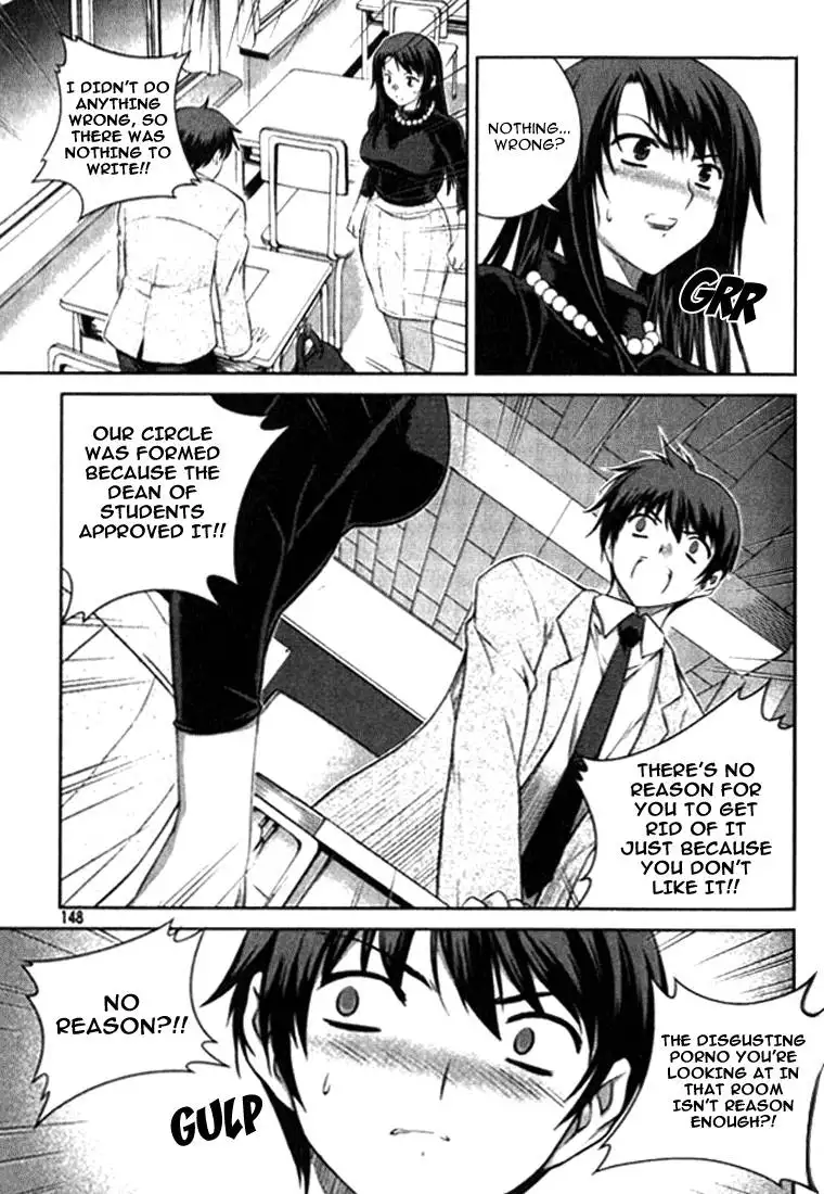 Unbalance x Unbalance - Volume 1 - Chapter 6