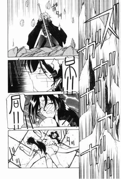 [Sanbun Kyoden] Shichisai no Lamuros 2 | 七彩的LAMUROS 2 [Chinese]