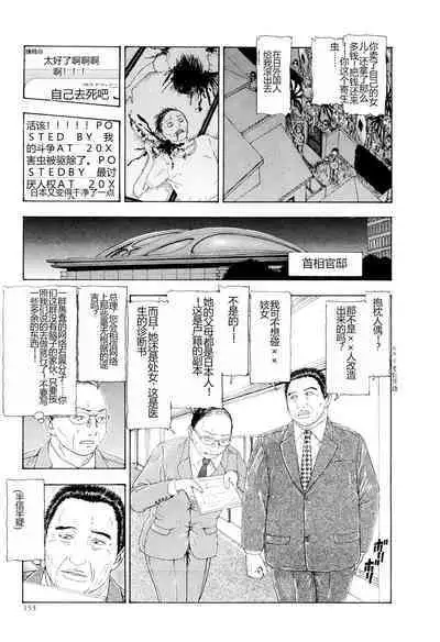 Kono Sekai niwa Yuuki Ningyou ga Iru