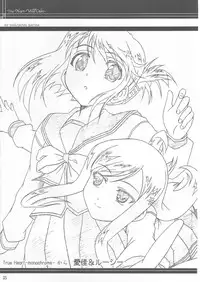 (C68) [The Basement Frontier (various)] True Heart -Vivid Colors- (ToHeart 2)