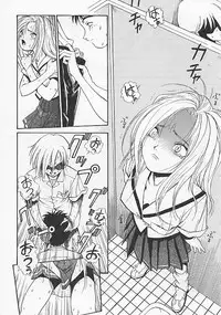 [Anthology] Rusty Chain - Abnormal Anthology