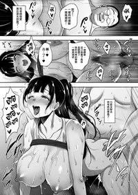 [mon-petit (Mon-petit)] Natsu ga Owaru made Natsu no Owari Zenpen [Chinese] [無邪気漢化組] [Digital]