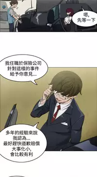 中文韩漫 助教開麥拉 Ch.0-10 [Chinese]