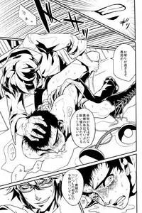 (SPARK6) [Beefcake (Various)] Wasureru Beam!! (DanganRonpa)