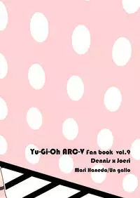 [Un gallo (Haneda Mari)] JOERI IN THE BOX (Yu-Gi-Oh! ARC-V) [Digital]