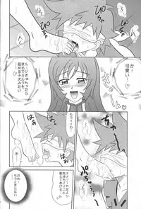 [Mutsuya (Mutsu Nagare)] Sugoi Ikioi 17 (Zoids Genesis)