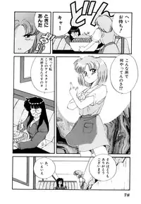 [Anthology] Comic V.G.-Max (Variable Geo)