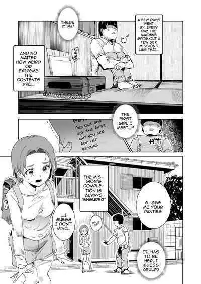 [Nyuu Koubou (Nyuu)] Super Cheat Mission [English] {Doujins.com} [Digital]