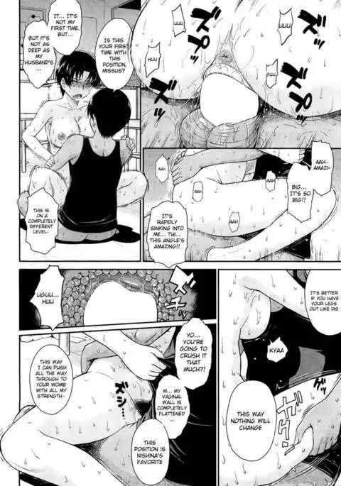 A Certain Brewerys Secret Service