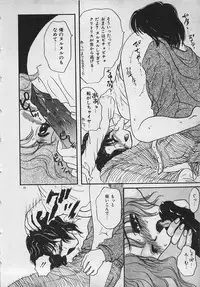 [Shimao Kazu] Yappari Nama ga Suki!