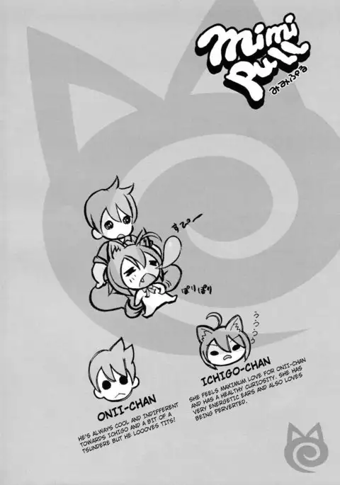 Mimipull Ichi