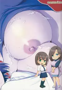 (C93) [Raijinkai (Haruki Genia)] Tawawa no Kanshoku 4 (Getsuyoubi no Tawawa) [Chinese] [空気系☆漢化]