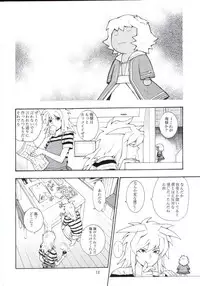 [Goendama (Kaneda Goen)] Kimi no Tame ni Dekiru Koto (Yu-Gi-Oh!)