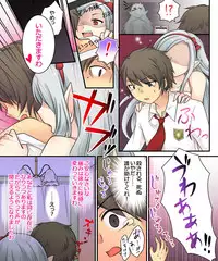 Karui Kimochi de Keijiban o Arashite Itara Kyuuketsuki no Imouto Kenzoku ni Sareta Hanashi