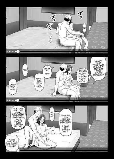 Seisozuma Netorase... 2