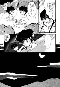 [Pascal Kikaku (Morii)] Pretty! 1+2+3